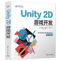 Unity 2D�Α��_(k��i)�l(f��)