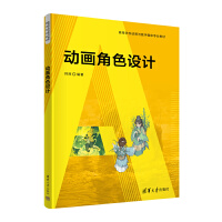 �Ӯ���ɫ�O(sh��)Ӌ