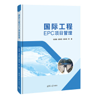 ���H����EPC�(xi��ng)Ŀ����