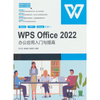 WPS Office 2022�k����(y��ng)�����T�c���