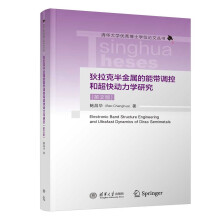 �����˰���ٵ��܎��{(di��o)�غͳ����(d��ng)���W(xu��)�о���Ӣ�İ棩