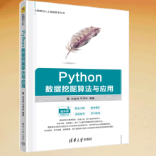 Python��(sh��)��(j��)�ھ��㷨�c��(y��ng)��