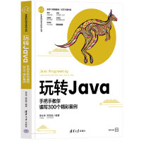 ���D(zhu��n)Java