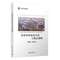 �h�Ҵ���̘I(y��)�����c�׌�߉݋