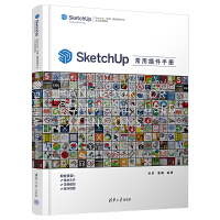 SketchUp���ò���փ�