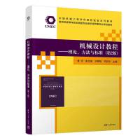 �C(j��)е�O(sh��)Ӌ(j��)�̳�