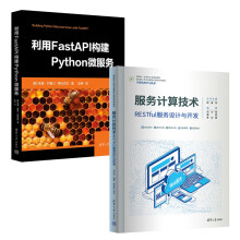 ����(w��)Ӌ(j��)�㼼�g(sh��)����RESTful����(w��)�O(sh��)Ӌ(j��)�c�_(k��i)�l(f��)