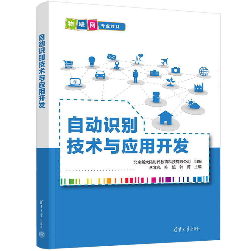 �Ԅ��R�e���g(sh��)�c��(y��ng)���_�l(f��)