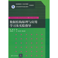 ��(sh��)��(j��)�Y(ji��)��(g��u)ԭ���c��(y��ng)�ÌW(xu��)��(x��)�����ָ��(d��o)