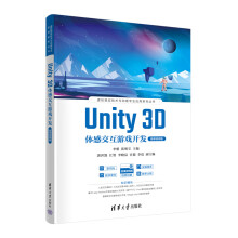Unity 3D�w�н����Α��_�l(f��)��΢�nҕ�l�棩