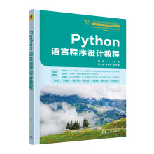 Python�Z�Գ����O(sh��)Ӌ(j��)�̳�