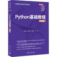 Python���A(ch��)�̳̣�΢�n�棩