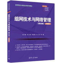 �M�W(w��ng)���g(sh��)�c�W(w��ng)�j(lu��)���������İ棩��΢�n�棩