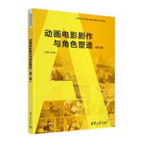 �Ӯ��Ӱ�����c��ɫ���죨�ڶ��棩