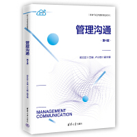 �����ͨ����4�棩