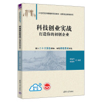 �Ƽ���(chu��ng)�I(y��)����(zh��n):������ĳ���(chu��ng)��I(y��)