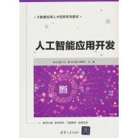 �˹����ܑ�(y��ng)���_�l(f��)