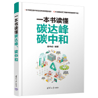 һ����(sh��)�x��̼�_(d��)����̼�к�