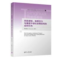 �L(f��ng)�U��֪���ƶȉ����c���Ӹɲ������(w��n)���L(f��ng)�U��(y��ng)���О�