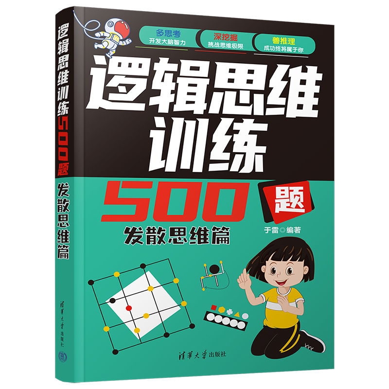 ߉݋˼�SӖ��500�}-�l(f��)ɢ˼�Sƪ