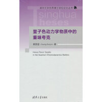 ����ɫ�����W���|(zh��)�е���ζ���