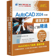 AutoCAD 2024���İ潨���OӋ�����T����ͨ