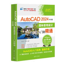 AutoCAD 2024���İ�@�־��^(gu��n)�O(sh��)Ӌ(j��)�����T(m��n)����ͨ