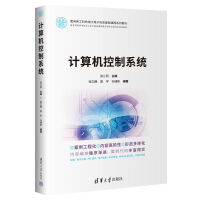 Ӌ(j��)��C(j��)����ϵ�y(t��ng)