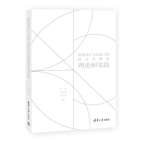 չ�[�OӋ�c��չ�����Ŀ��������Փ�͌��`