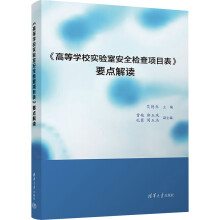 ���ߵȌW(xu��)У����Ұ�ȫ�z���Ŀ����Ҫ�c���x