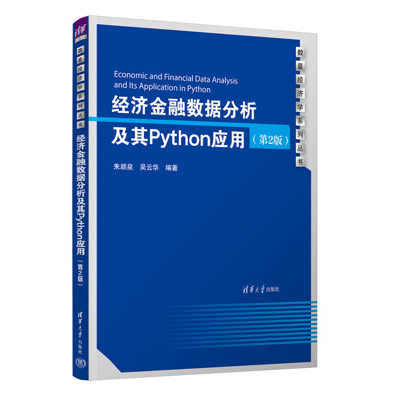 �������ڔ�����������Python���ã���2�棩
