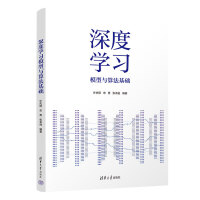 ��ȌW(xu��)��(x��)ģ���c�㷨���A(ch��)