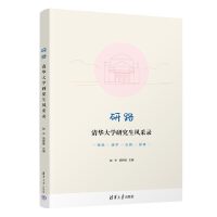 ��·�������A��W(xu��)�о����L(f��ng)���