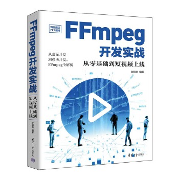  FFmpeg�_(k��i)�l(f��)��(sh��)��(zh��n)��������A(ch��)����ҕ�l�Ͼ�