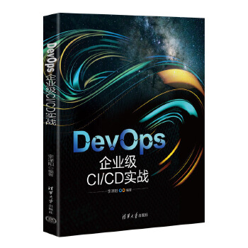 DevOps: ��I(y��)��(j��)CI/CD��(sh��)��(zh��n)