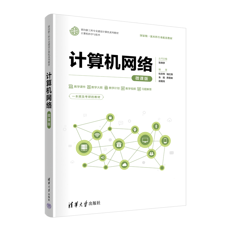 Ӌ��C(j��)�W(w��ng)�j(lu��)��΢�n�棩