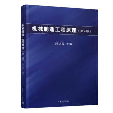 �Cе���칤��ԭ������4�棩