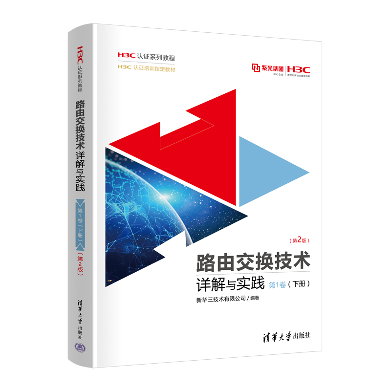 ·�ɽ��Q���g(sh��)Ԕ���c���` ��1�����ԣ�����2�棩