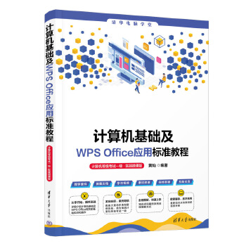  Ӌ(j��)��C(j��)���A(ch��)��WPS Office��(y��ng)�Ø�(bi��o)��(zh��n)�̳̣�Ӌ(j��)��C(j��)�ȼ�(j��)��ԇһ��(j��)����(sh��)��(zh��n)΢�n�棩
