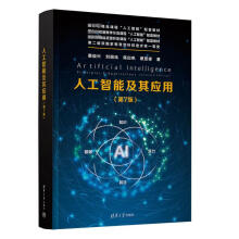 �˹����ܼ��䑪(y��ng)�ã���7�棩