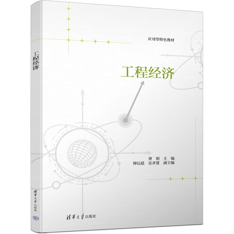 ���̽�(j��ng)��(j��)