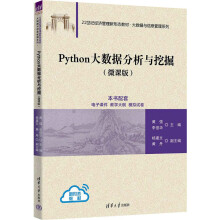 Python��(sh��)��(j��)�����c�ھ�΢�n�棩