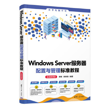  Windows Server����(w��)�������c����˜ʽ̳̣�����(zh��n)΢�n�棩