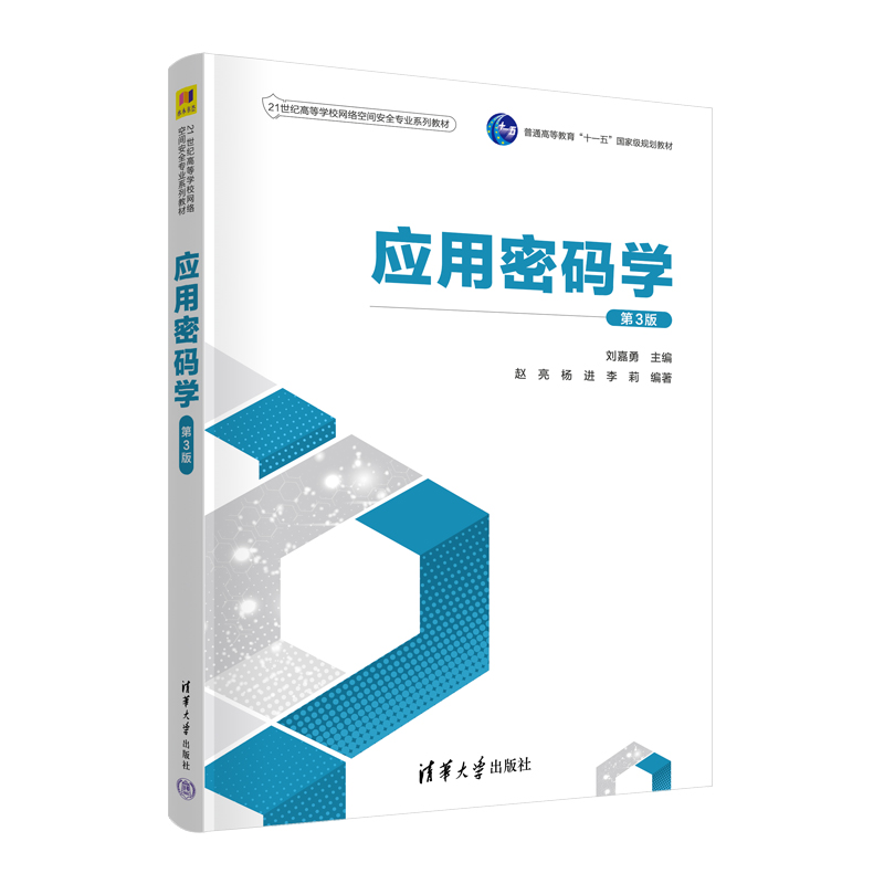 ��(y��ng)���ܴa�W(xu��)����3�棩