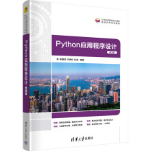 Python���ó����OӋ(��2��)