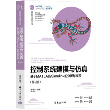  ����ϵ�y(t��ng)��ģ�c���桪������MATLAB/Simulink�ķ����c��(sh��)�F(xi��n)����2�棩