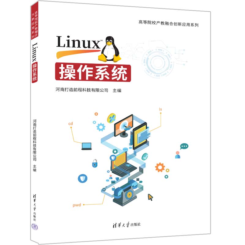 Linux����ϵ�y(t��ng)