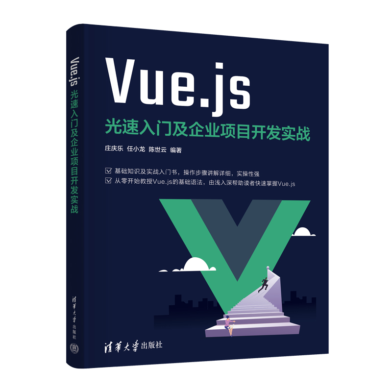 Vue.js�������T(m��n)����I(y��)�(xi��ng)Ŀ�_(k��i)�l(f��)��(sh��)��(zh��n)
