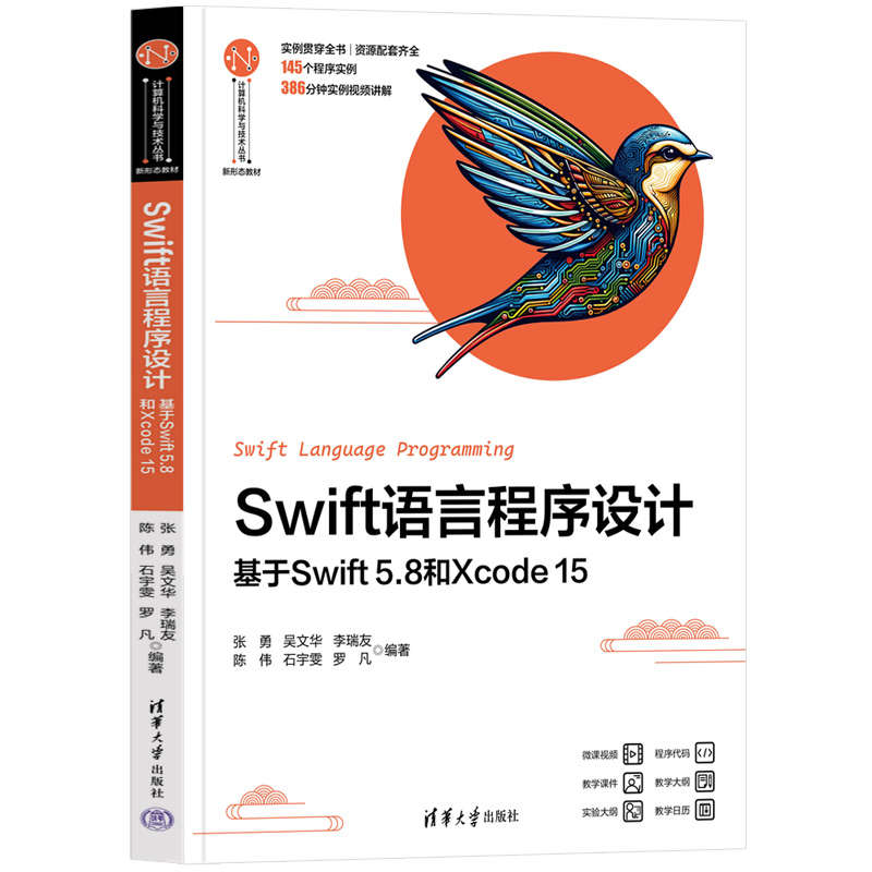 Swift�Z�Գ����O(sh��)Ӌ(j��)��������Swift 5.8��Xcode 15
