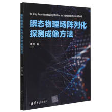 ˲�B(t��i)�������л�̽�y���񷽷�